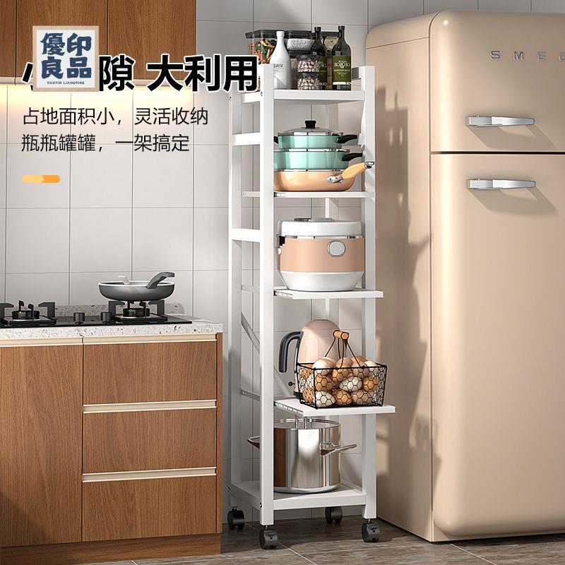 免運 電器抽拉架 置物架 夾縫收納架 廚房置物架 廚房夾縫抽拉式置物架多層微波爐烤箱架子可移動多層大容量儲物架