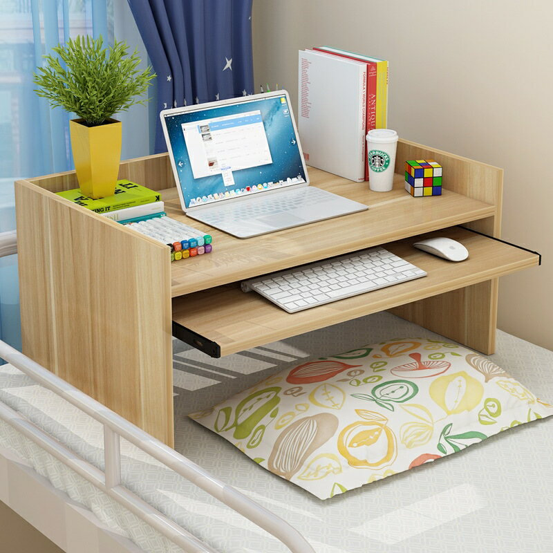 床上桌懸空可固定桌宿舍書桌側邊寢室床頭筆記本電腦桌可放鍵盤