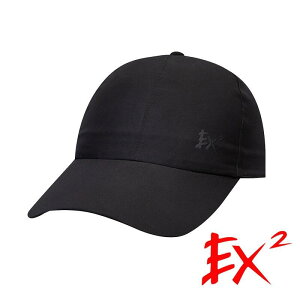 【EX2德國】中性 防水透氣棒球帽『黑』(57-59cm) 365043