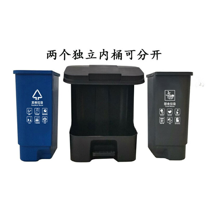 開發票 垃圾桶 大容量 3DC8蘇州江蘇版垃圾分類垃圾桶家用辦公室學校便利店雙二三分類室