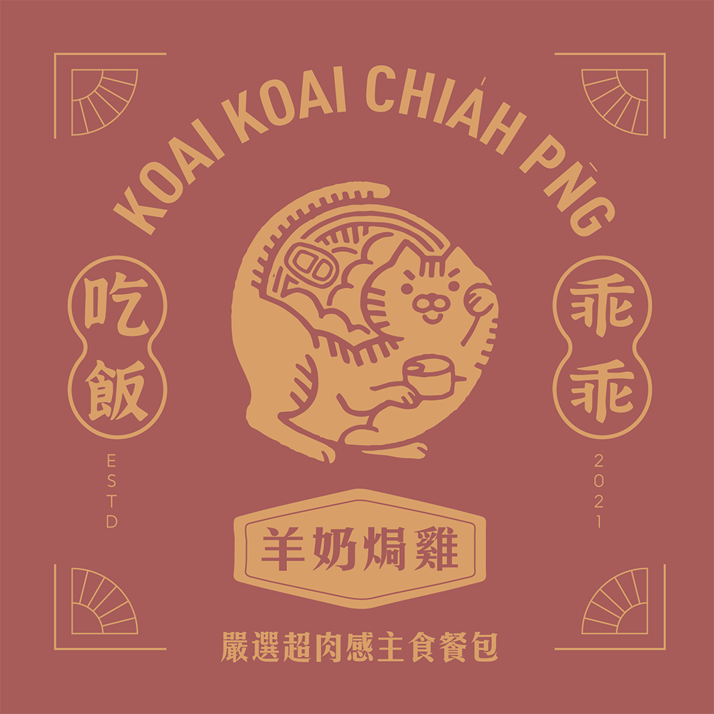 24h速出🚛 讓挑嘴貓💯乖乖吃飯 超肉感主食餐包 100g 貓主食餐包 天然營養 絕對無膠 香濃口感 多種吃法 主食罐 0