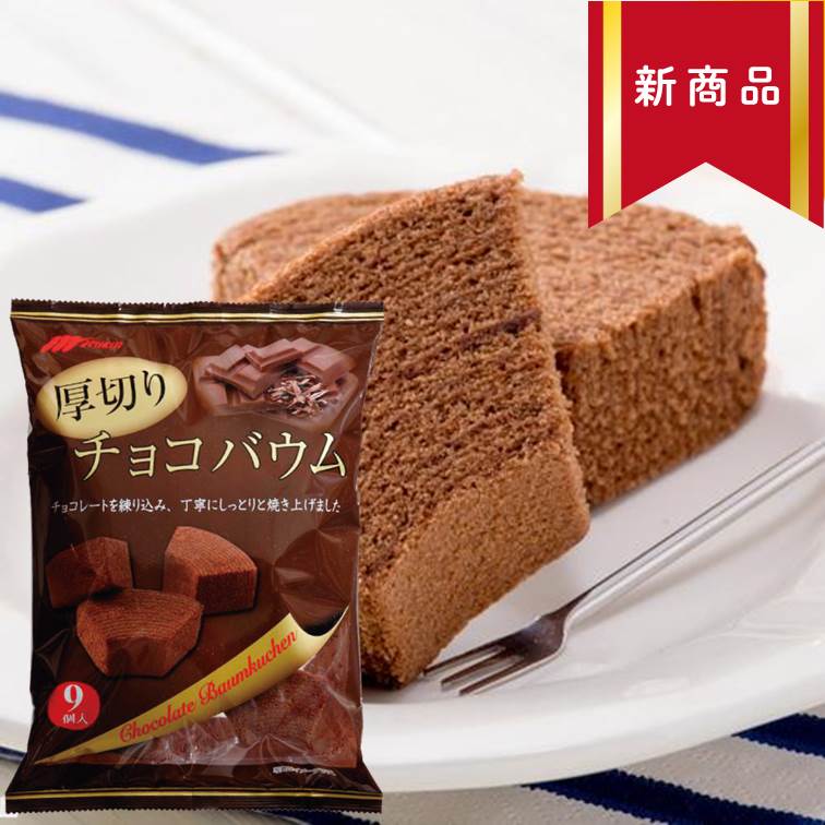 【MARUKIN丸金】巧克力厚切年輪蛋糕9個入 240g マルキン 厚切りチョコバウム 日本進口零食