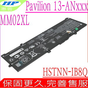 HP Pavilion 13-AN 系列電池 適用惠普 MM02XL,MM02037XL,13-AN0001TU,13-AN0007TU,13-AN0010TU,13-AN0010NR