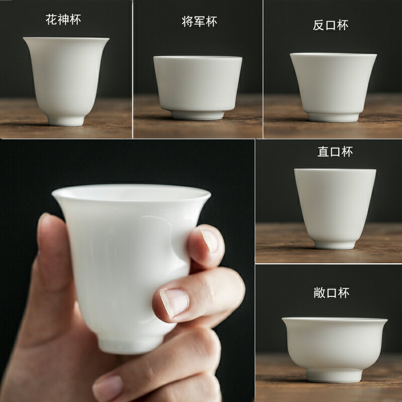 德化白瓷功夫茶具茶杯甜白瓷單杯主人杯家用會客個性喝茶杯子薄胎