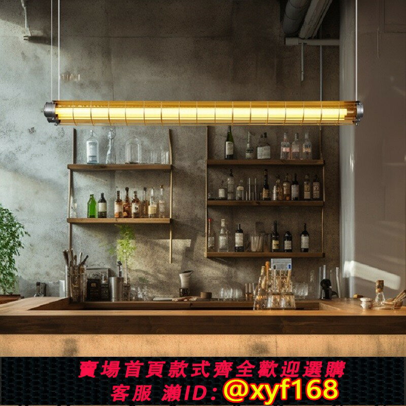 【可開發票】美式復古餐桌吧臺工業風創意設計師長條辦公室飯廳咖啡廳餐廳吊燈
