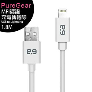 PureGear普格爾 iPhone MFI認證充電傳輸線【USB to Lightning 1.8M】【APP下單最高22%點數回饋】