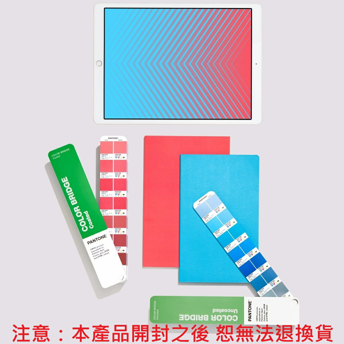【文具通】PANTONE 彩通 潘通 GP6102B 彩通色彩橋梁指南 光面銅版紙  膠版紙套裝 Pantone Color Bridge Guide Set 