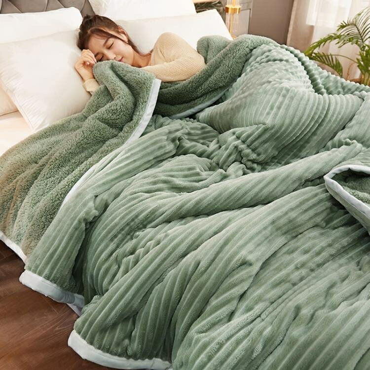 加厚三層毛毯被子羊羔絨雙層法蘭絨床單珊瑚絨冬季保暖小午睡毯子 領券更優惠