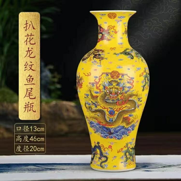 景德鎮花瓶 46cm 陶瓷仿古 仿龍紋花瓶 大口徑客廳電視櫃插花裝飾品擺件【不含底座】