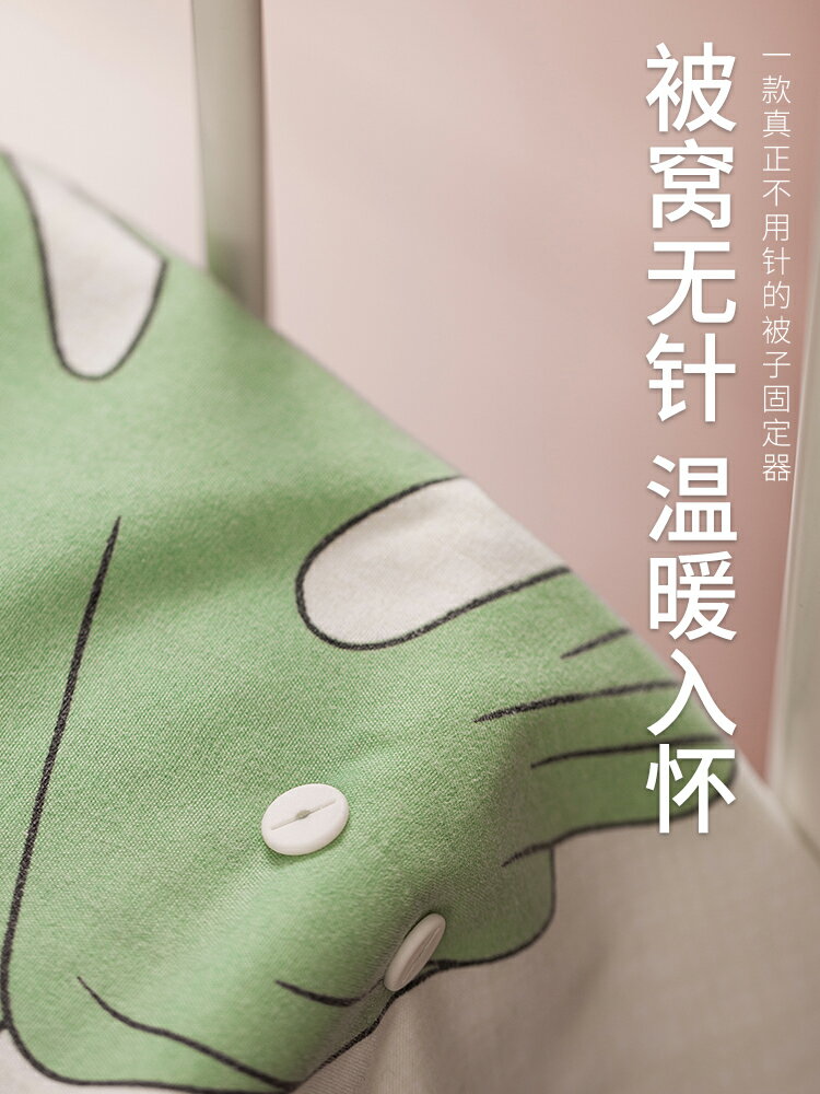 軟矽膠被子固定器無針無痕床單防滑神器被角被套防跑扣安全夾子