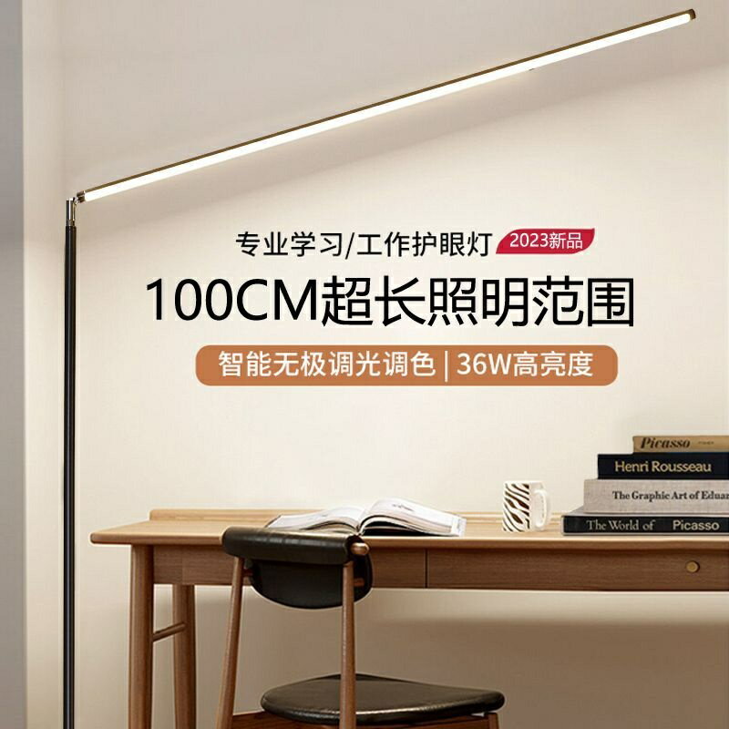 落地燈 燈 美睫燈 美甲檯燈 麻將燈 立燈落地燈 led全光譜落地燈護眼客廳臥室立式閱讀燈鋼琴學習美睫臺燈