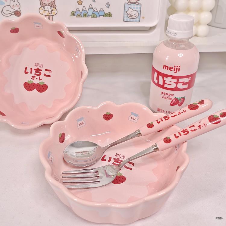草莓陶瓷沙拉碗水果零食甜品早餐麥片碗學生飯碗【聚物優品】