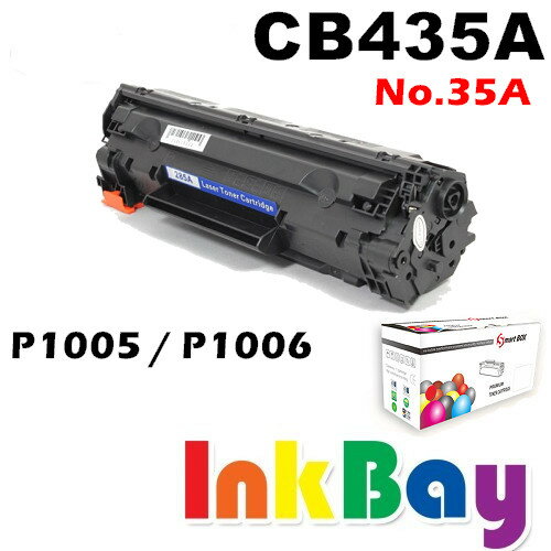 HP CB435A No.35A 全新相容碳粉匣 / 適用：HP P1005/P1006 雷射印表機
