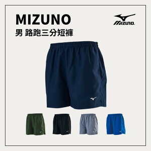 MIZUNO 男 路跑三分短褲 J2TBAA56