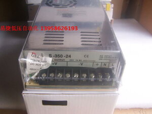 上海頌揚 S-350-24 S-350-12 開關電源 單組輸出 開關電源 350W
