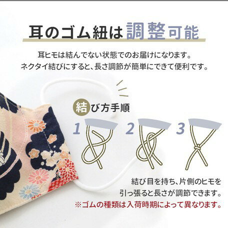 日本 🇯🇵 namioto 純手工純棉雙層口罩 3D 立體口罩 Mari圖案 防曬吸汗 口罩【APP滿額下單10%點數(單一帳號最高5000點)】2/28止 4