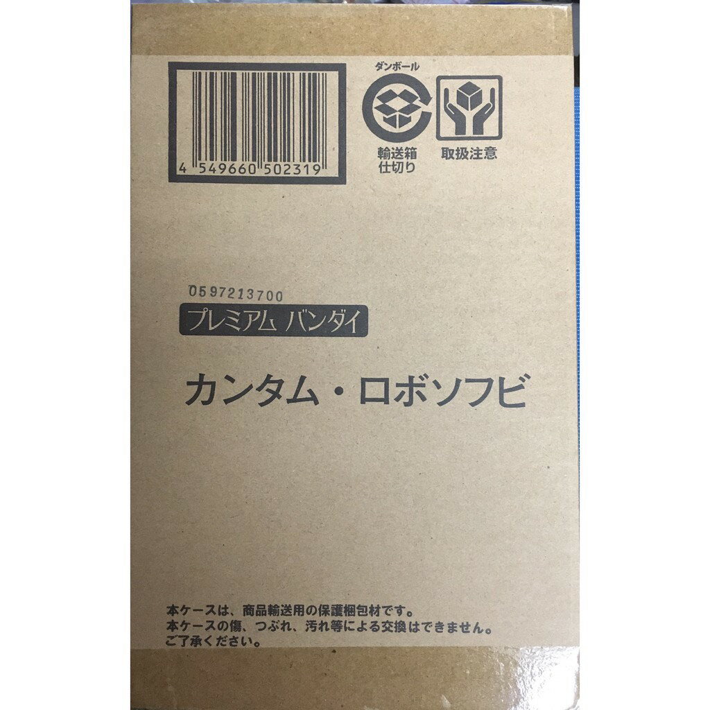 BANDAI 魂商店 限定 蠟筆小新 鋼達姆 康達姆 機器人 鋼達姆機器人 可動 4