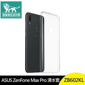 強強滾p-華碩 ASUS Zenfone Max Pro ZB602KL清水 保護套手機殼果凍套