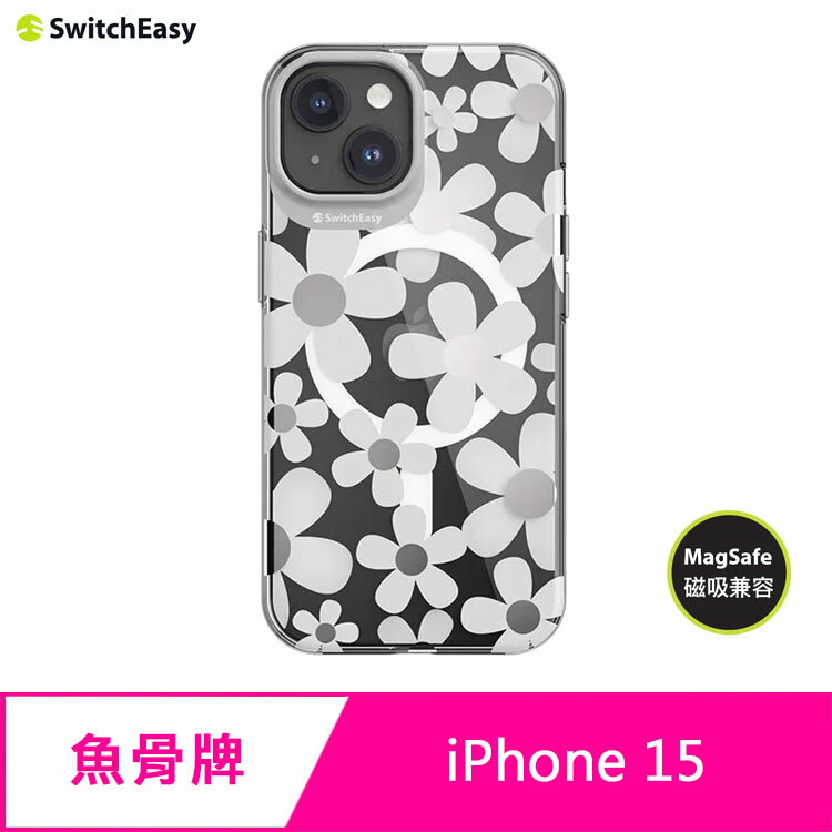 魚骨牌 SwitchEasy iPhone 15 6.1吋 Artist M 磁吸藝術家防摔手機殼(支援 MagSafe)【APP下單4%點數回饋】