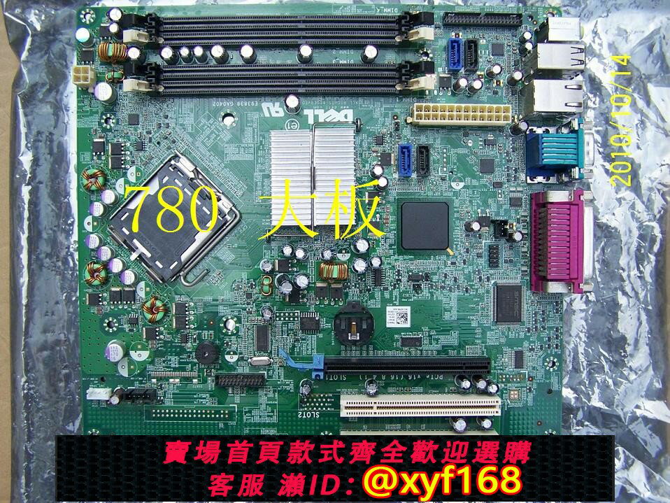 {保固一年 可打統編}原裝 DELL OptiPlex 780 MT主機板 Q45 DDR3記憶體 C27VV V4W66 大板