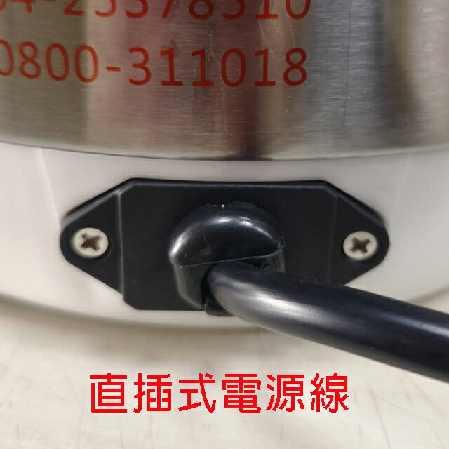 晶工 JK-3425 電動 2.5L 熱水瓶 6