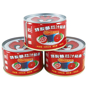 紅鷹牌 特製蕃茄汁鯖魚-紅(220g*3罐/組) [大買家]