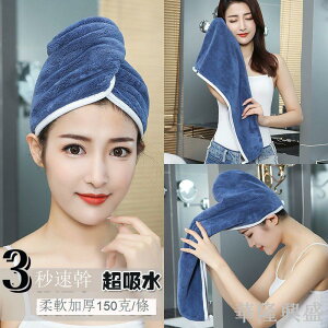 干發帽新款女超強吸水速干洗頭巾孕婦擦頭發毛巾加厚包頭巾干發巾