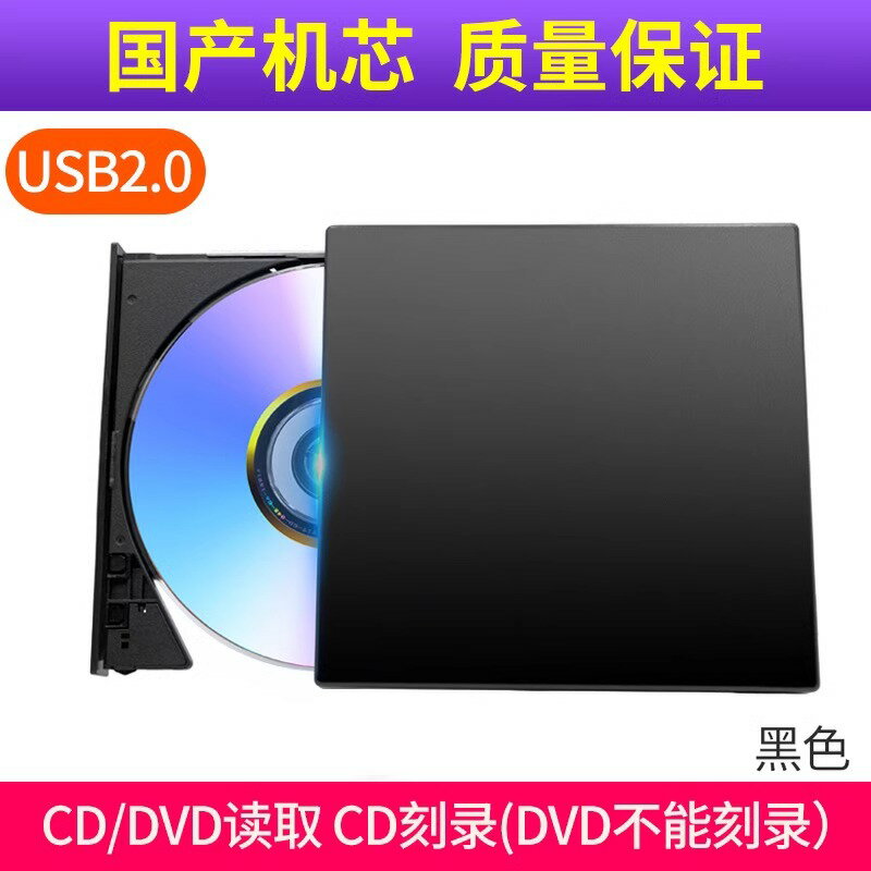 CD播放機 DVD播放機 DVD播放機器外置usb電腦cd刻錄VCD接光盤驅影放光碟片的一體機藍『ZW10134』