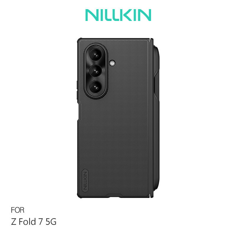 送手寫筆!NILLKIN SAMSUNG 三星 Galaxy Z Fold 7 5G 磨砂護盾 Fold 保護殼(攜筆款) 保護套 手機殼 雙料殼 防摔殼 四角氣囊