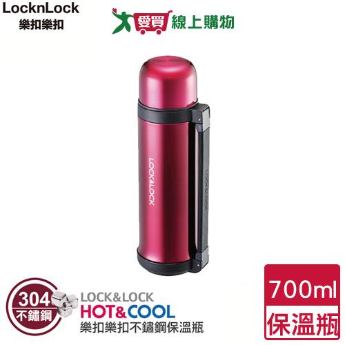 Locknlock樂扣樂扣 大容量保溫瓶 700ml(酒紅) 304不鏽鋼 保溫 保冷 水瓶 水壺 隨行杯【愛買】