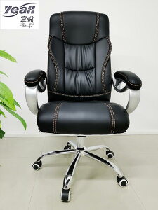 宜悅家居老板椅大班椅商務現代書房辦公室單人經理鋼制腳可調節辦公椅