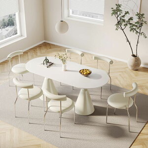 椅子 餐桌 法式奶油風小戶型巖板餐桌侘寂風長方形家用飯桌網紅圣杯桌椅組合