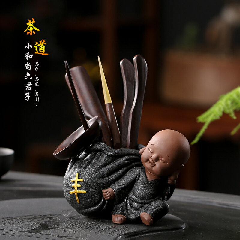 茶道零配小和尚六君子套裝黑檀實木功夫家用茶具配大全件茶夾茶勺1入