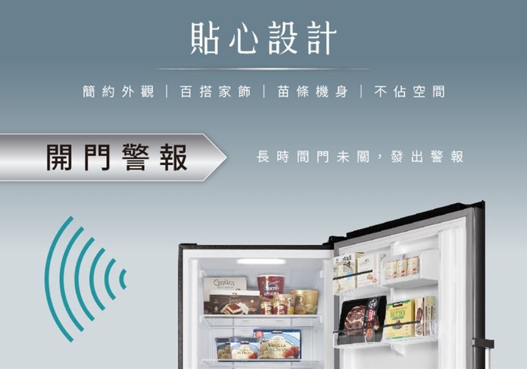 【折300】【HERAN 禾聯】383L 變頻風冷無霜直立式冷凍櫃 HFZ-B3862FV ★僅竹苗地區含安裝定位 4