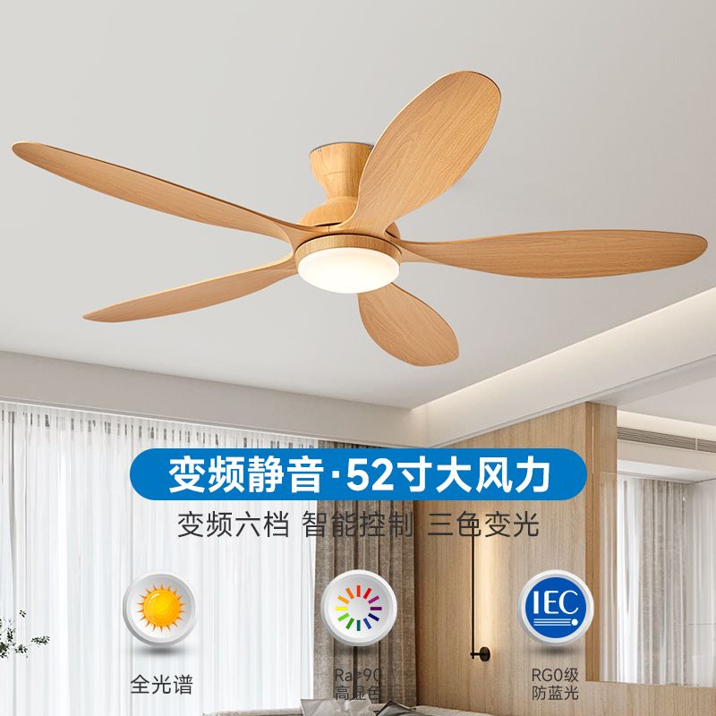 原木風客廳餐廳風扇燈大尺寸全光譜吸頂花朵110v變頻靜音大吊扇燈-貼心優衣家居