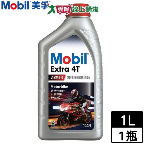 美孚Mobil Extra 4T 10W40 合成機油(四行程機車用)【愛買】