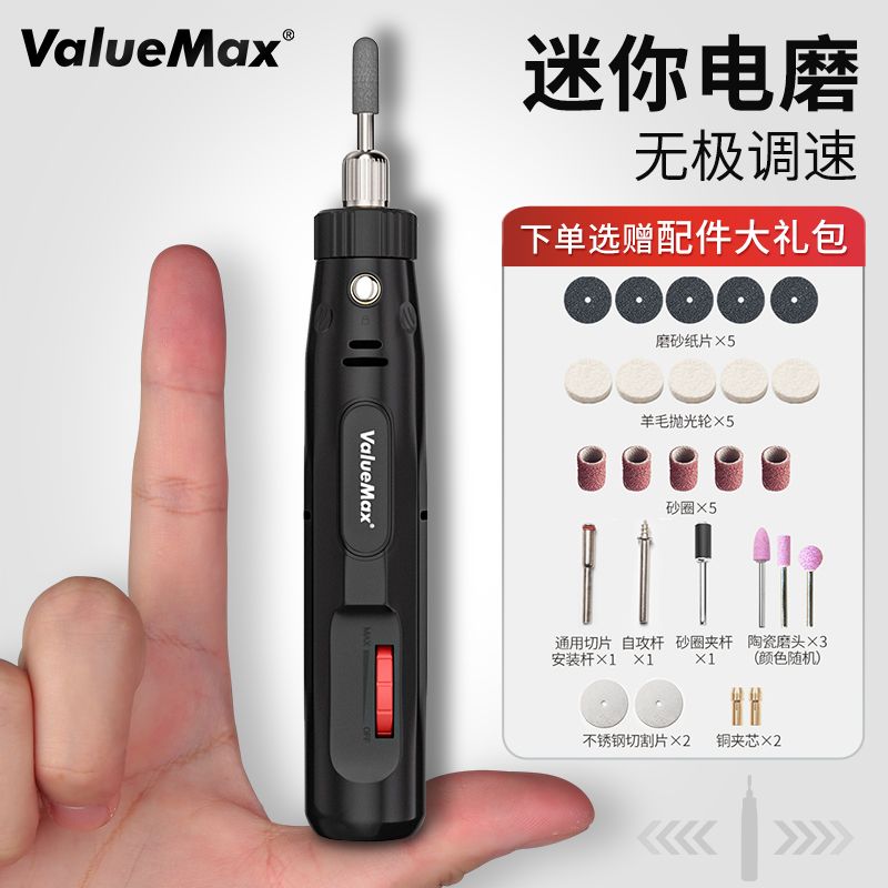 工廠現貨免運 小型打磨機 充電小電磨機小型迷你微型手持打磨筆拋光機玉石木雕電動雕刻工具特價出 八折免運 可開發票