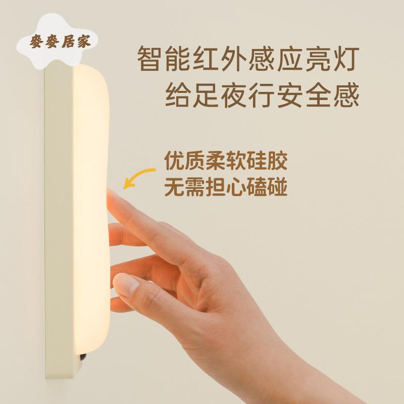 兩用無線感應夜燈 充電式臥室落日自動亮人體感應燈 條led夜燈 充電[PP0505061]