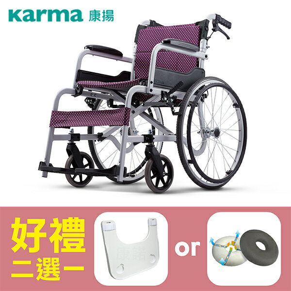 <br/><br/>  【康揚】 鋁合金輪椅 飛揚105 手動輪椅 SM-150.5 ~ 超值好禮2選1<br/><br/>