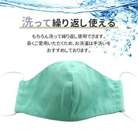 日本 🇯🇵 namioto 純手工純棉雙層口罩 3D 立體口罩 冰藍色 防曬吸汗高透氣 口罩【APP滿額下單10%點數(單一帳號最高5000點)】2/28止 3