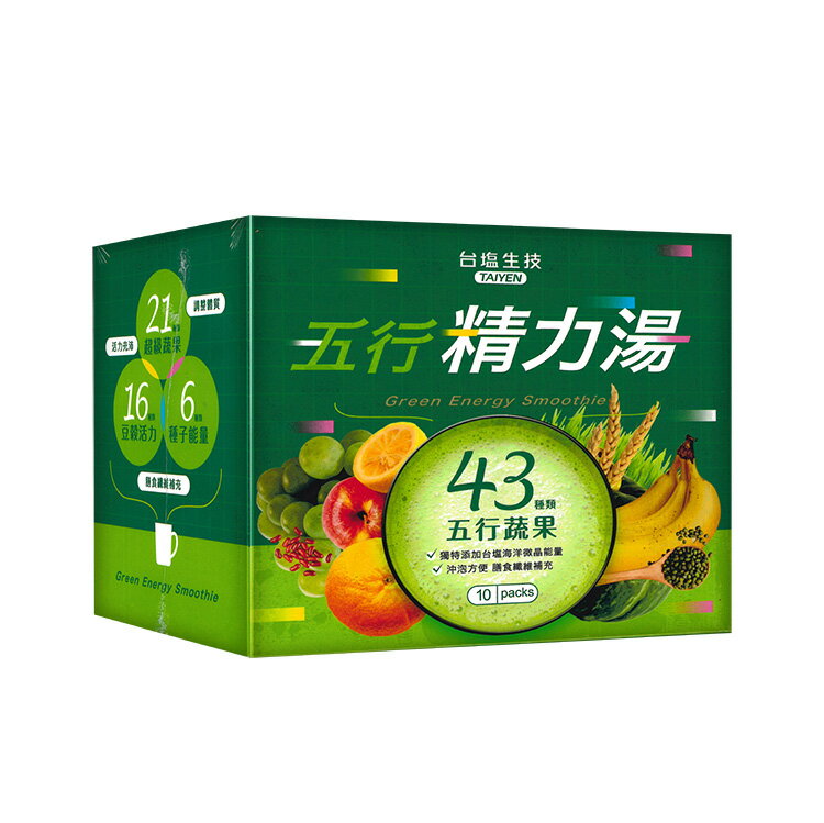 臺鹽五行精力湯(10包/盒)﹝小資屋﹞