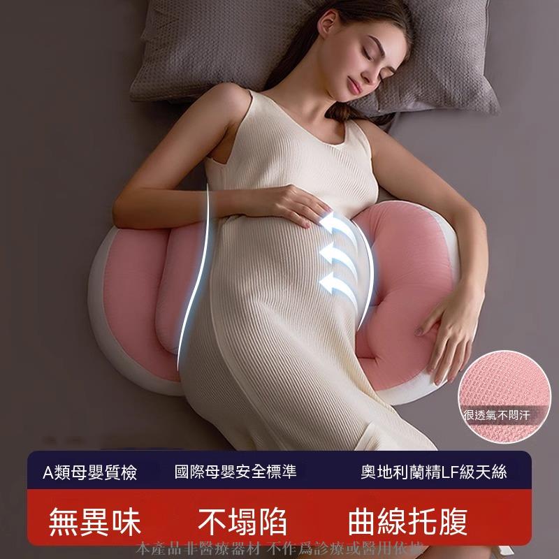 枕 護腰枕 枕頭護腰側睡枕 月亮枕 側睡枕 多功能U型託腹抱枕睡覺神器 腰枕託腹枕靠腰