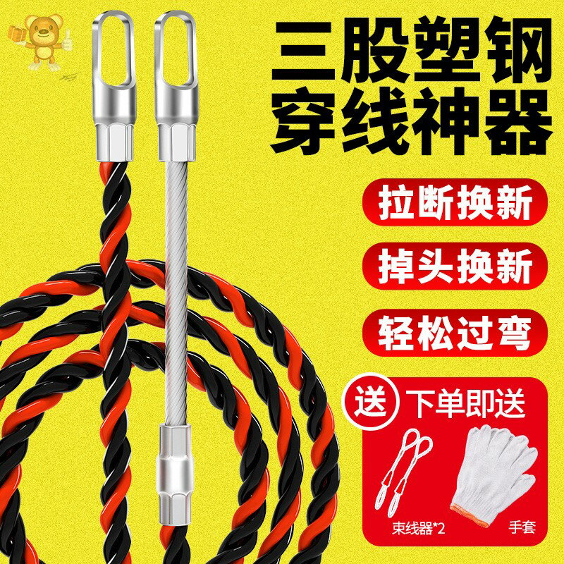第穿線機拉線電動電工穿線器引線器自動拉線串線神器充電