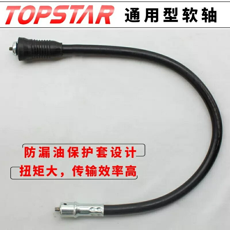 割草機配件背負割草機軟軸連接軸傳動軸割灌機配件4沖割草機打草【博野五金】