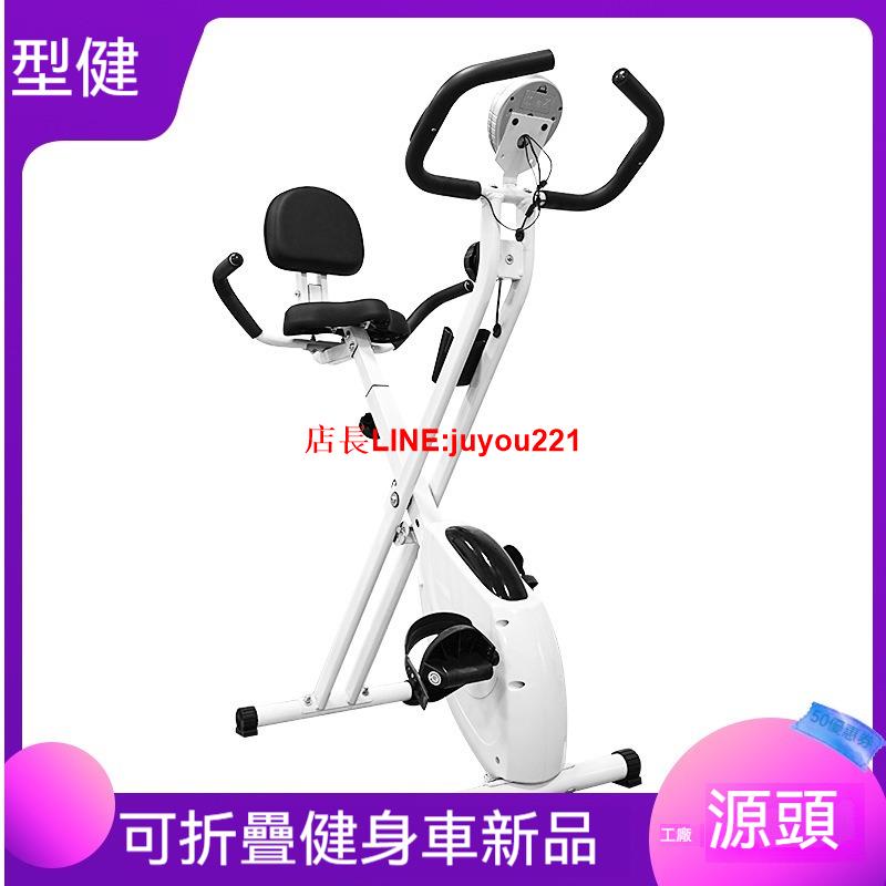 支援貨到付款折疊飛輪車 磁控靜音 飛輪健身車 健身腳踏車 室內腳踏車 飛輪健身車 飛輪單車 動感室內單車