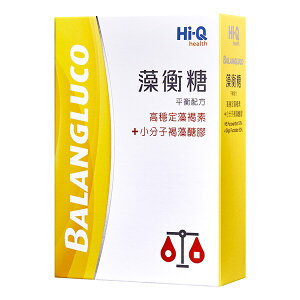 HiQ 藻衡糖平衡配方90粒/盒