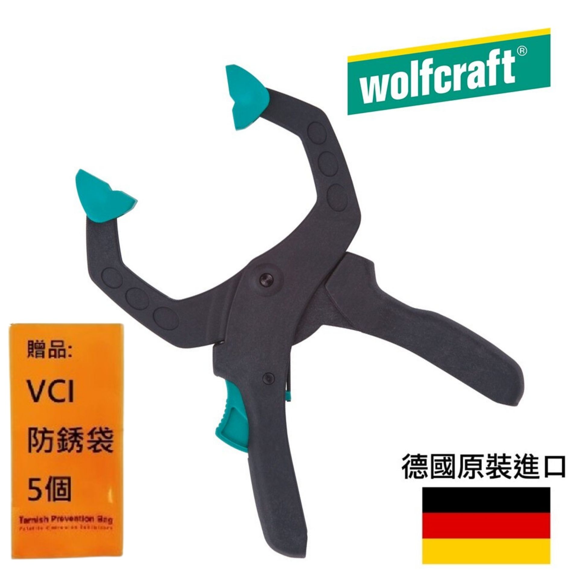 【Wolfcraft】棘輪快速夾 -40mm 3615000 夾持力:20kg