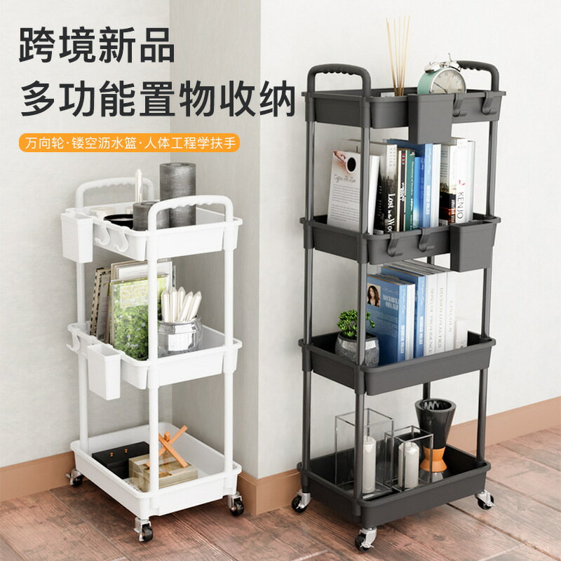 免運 可開發票 小推車置物櫃 跨境新品可移動收納架多功能客廳廚房臥室移動架零食小推車置物架