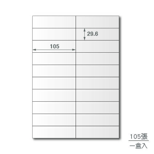 【超商限寄4包】龍德 三用電腦標籤貼紙 六色可選 20格 LD-833-W-A 105張(盒)