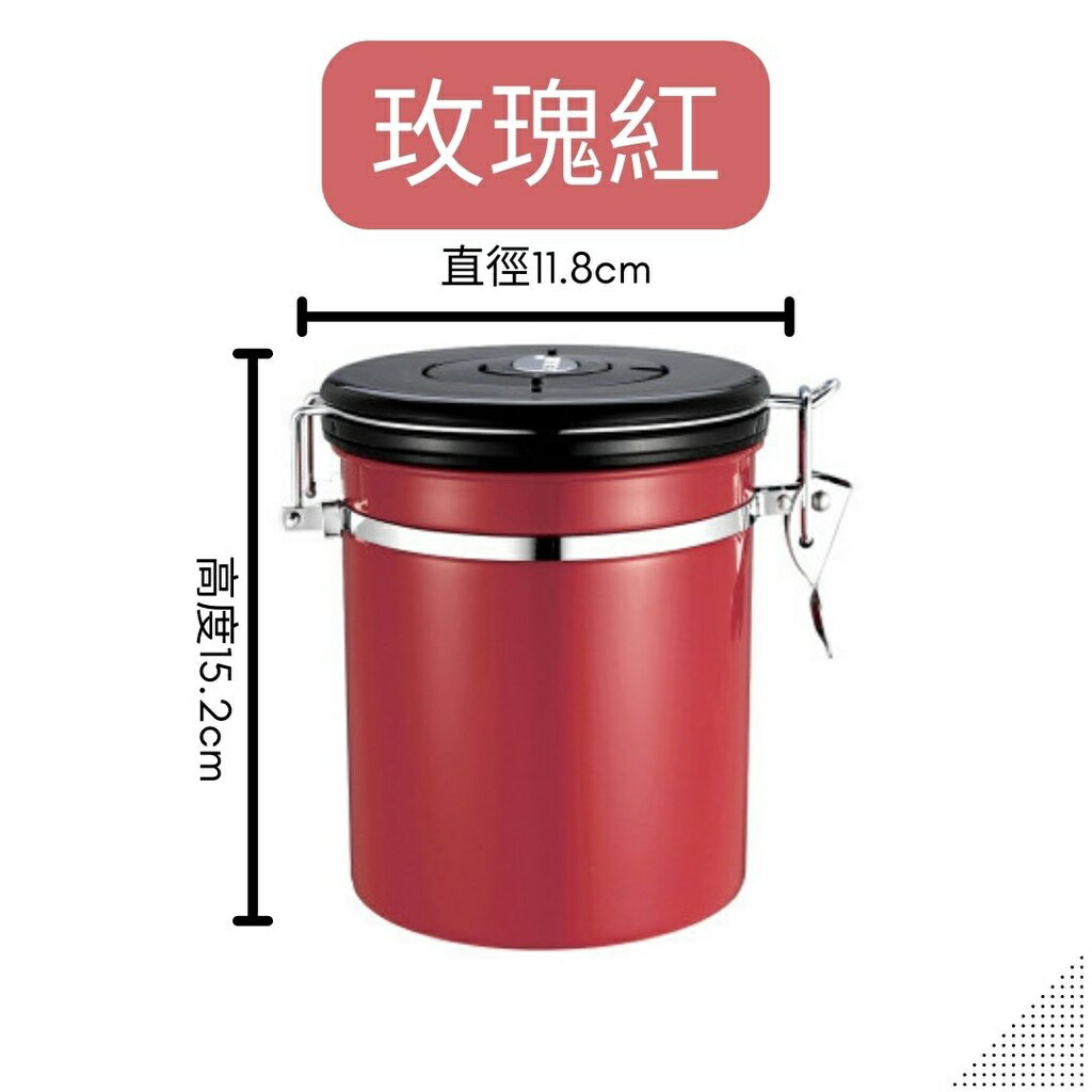 『船鼻子』不鏽鋼密封罐 密封罐 排氣閥 咖啡儲豆罐 密封咖啡罐 咖啡罐 儲物罐 咖啡豆罐 防潮罐 保鮮罐 茶葉罐 5